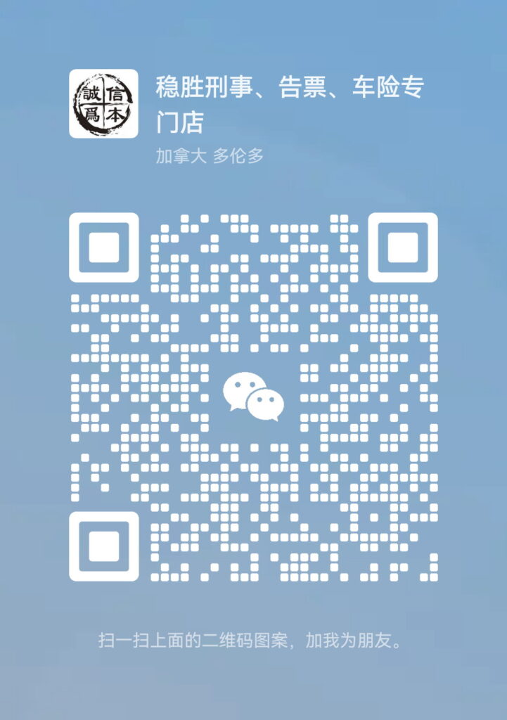 wechat qr code